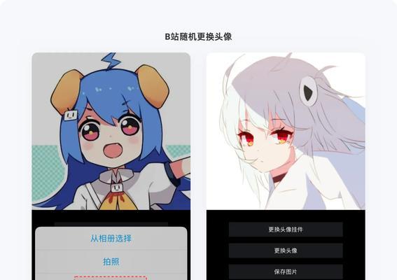 B站昵称的选择与创意指南