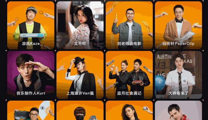 B站关键词排名优化：提高内容能见度的艺术