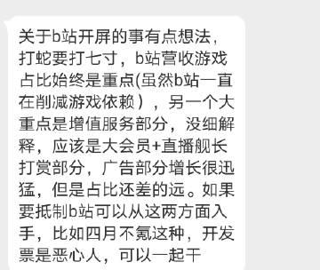 b站投稿怎么删除——详细步骤与常见问题解答
