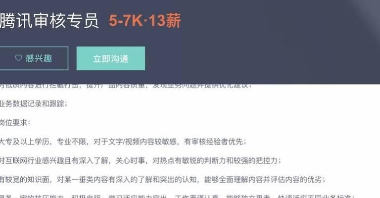 如何在B站设置屏蔽关键词推送：一站式指导教程