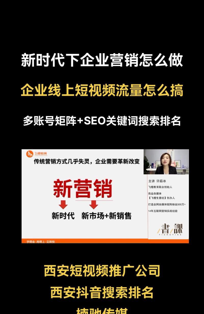 SEO关键词优化：深度指南与实战技巧