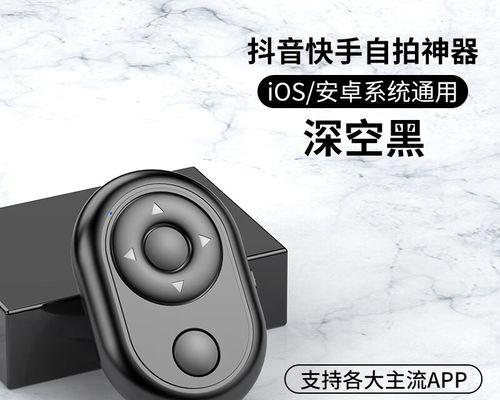 抖音快手点赞
