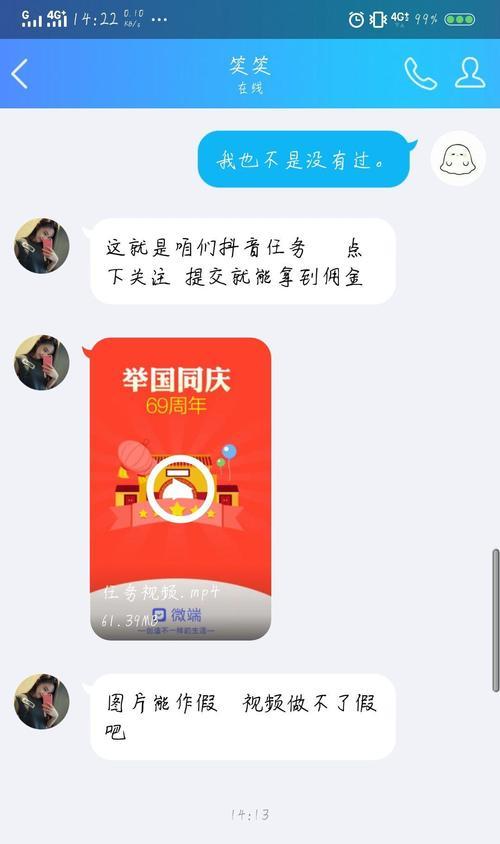 抖音快手点赞