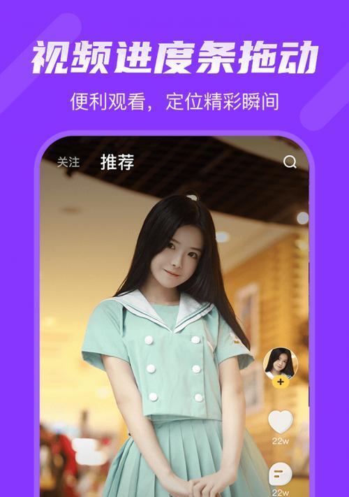b站缓存视频封面的方法教程