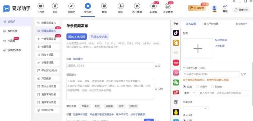 B站是哪个软件——全面解读哔哩哔哩的前世今生