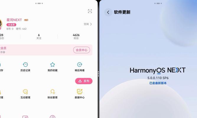 B站是哪个软件——全面解读哔哩哔哩的前世今生