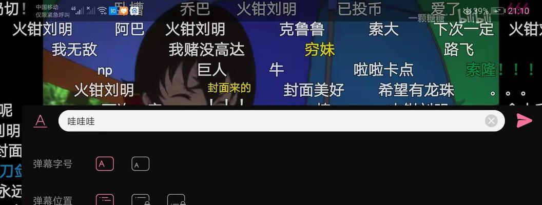 B站怎么屏蔽关键词视频弹幕？深度指南