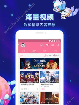 B站官网下载：全面指南与操作步骤解析