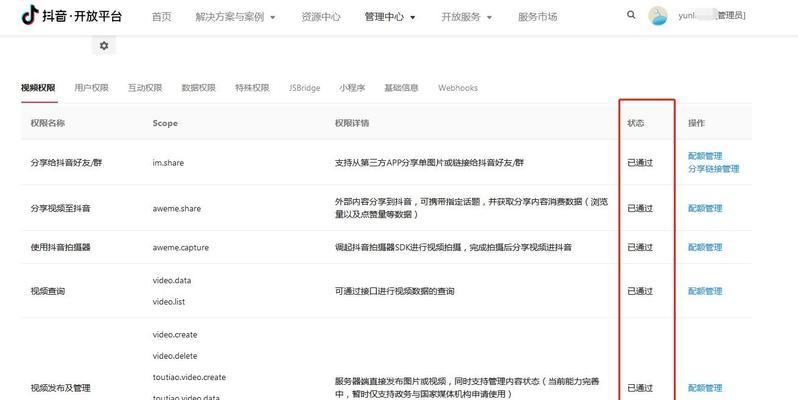 怎么查抖音关键词搜索量数据