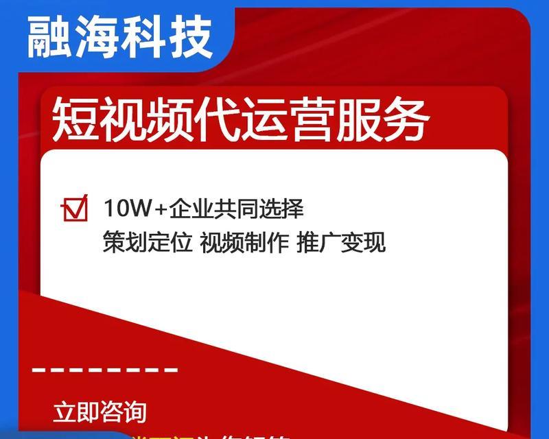 标题：掌握抖音关键词触发机制，提升内容曝光度