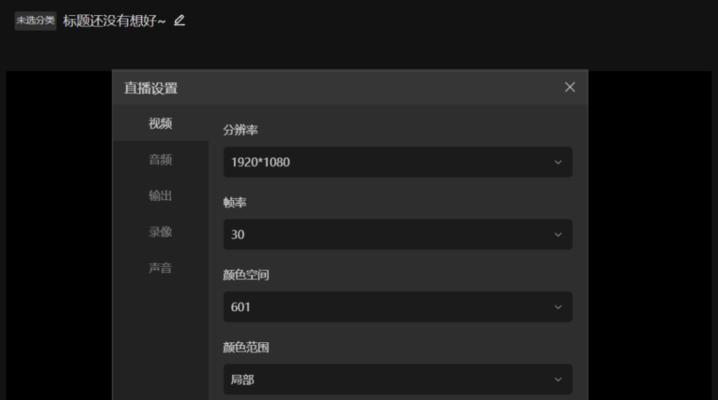 抖音怎么直播：新手入门到精通全攻略