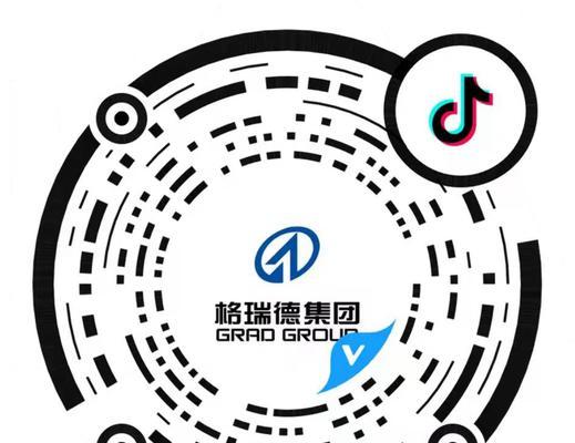 抖音企业号