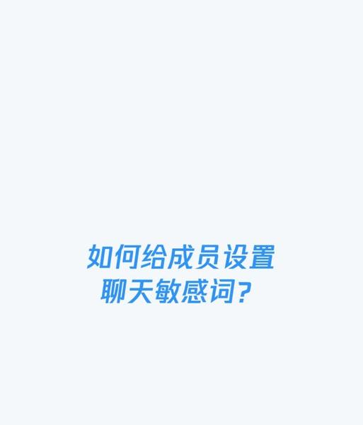 抖音怎么屏蔽关键词推荐的内容