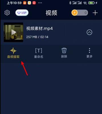 b站视频提取音频