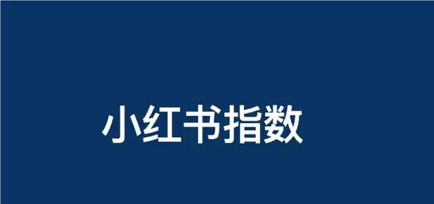 SEO综合查询工具：提升网站性能的关键助手