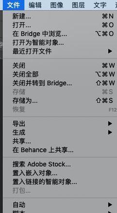 B站快捷键使用指南：提升你的观看和互动效率