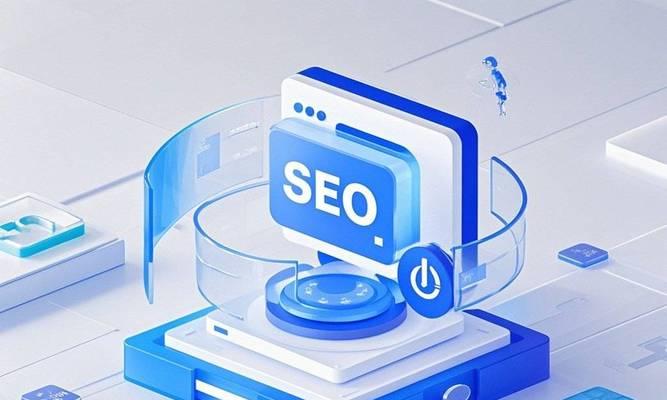 上海SEO优化实战指南