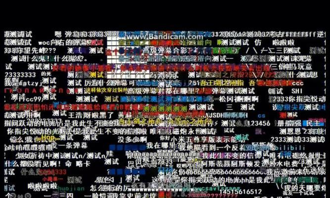 B站App弹幕屏蔽关键词设置教程：优化你的观看体验