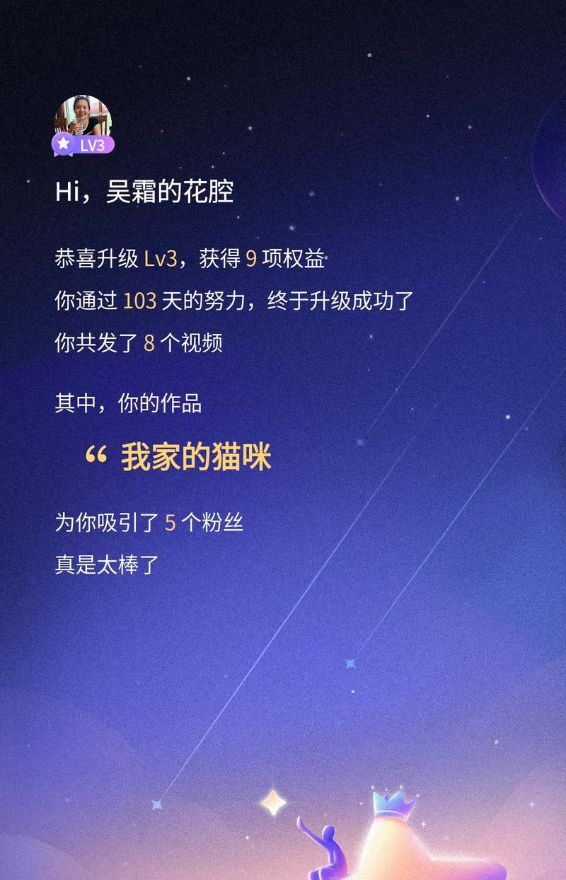 文章标题：深度解析抖音创作者服务中心平台：如何提升内容创作与变现能力