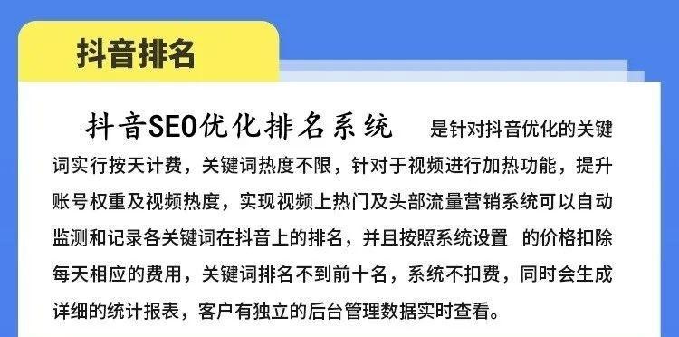 抖音商品违规关键词有哪些