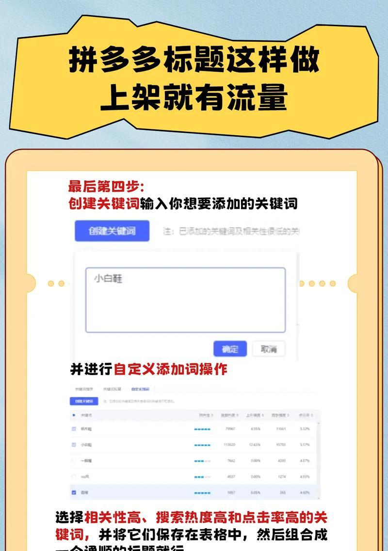 抖音关键词屏蔽设置怎么设置出来