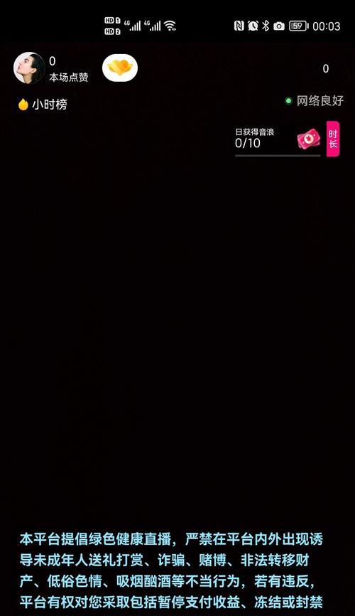 抖音关键词屏蔽设置怎么设置出来
