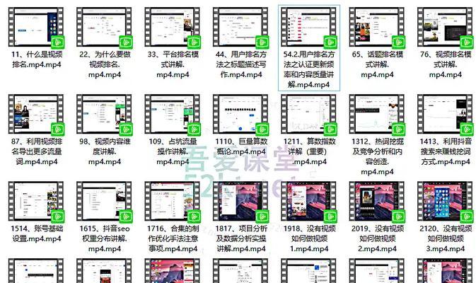 抖音关键词屏蔽设置怎么设置出来
