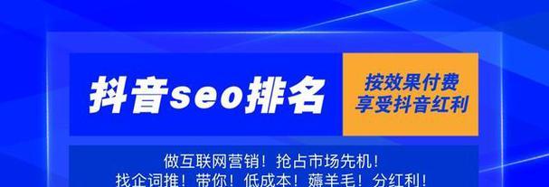 抖音限制的关键词