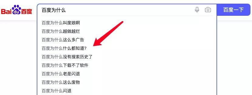 抖音限制的关键词