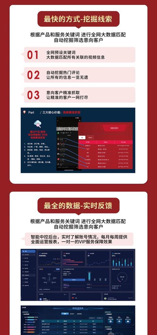 抖音关键词查询工具下载