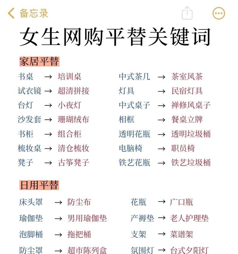 抖音关键词查询工具下载