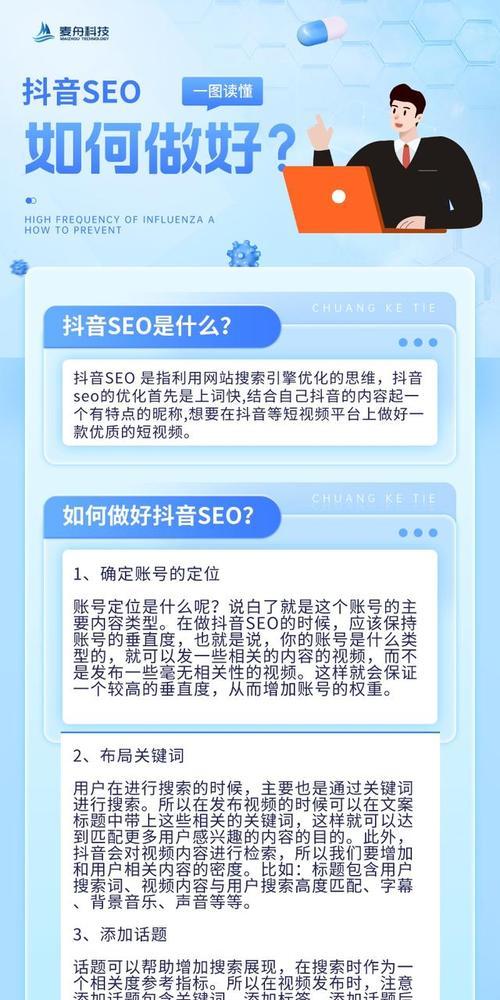 抖音可以设置屏蔽关键词吗