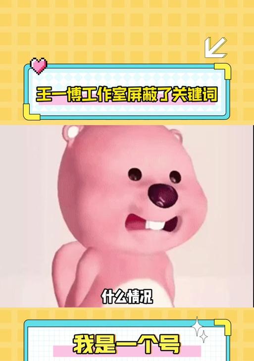 抖音关键词屏蔽功能怎么关闭