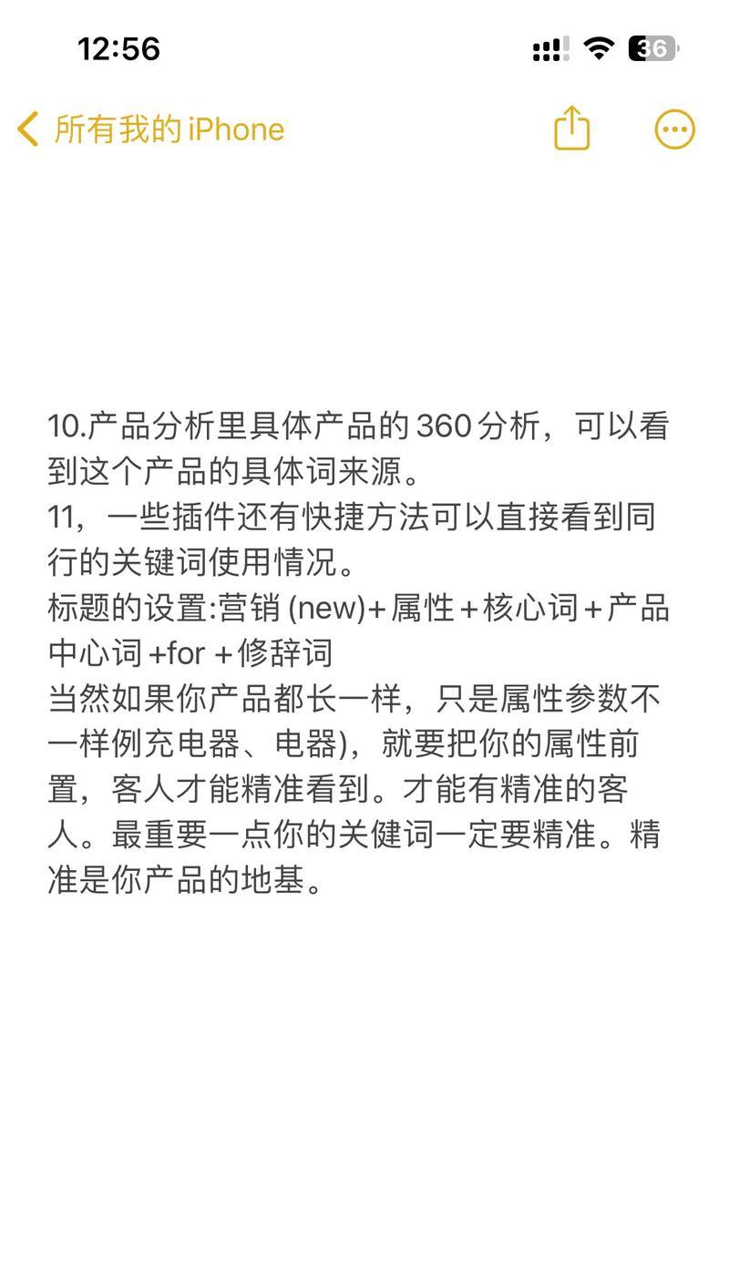 抖音关键词屏蔽功能怎么关闭