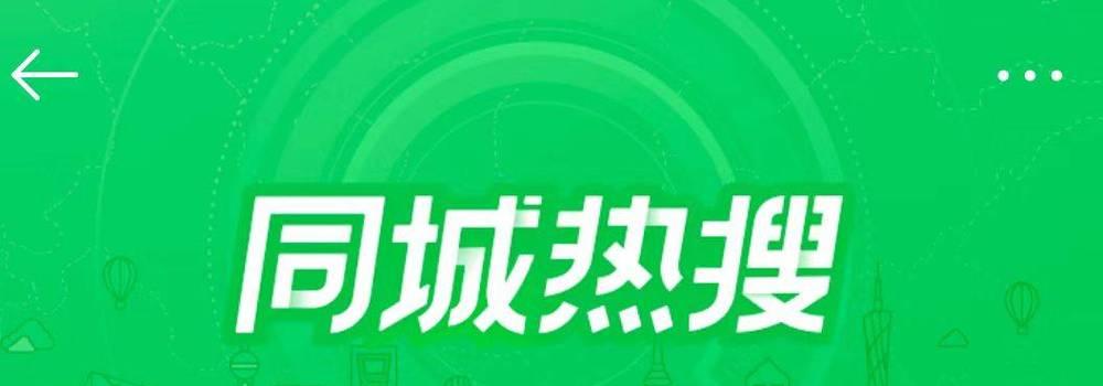 抖音关键词热度查询工具使用指南