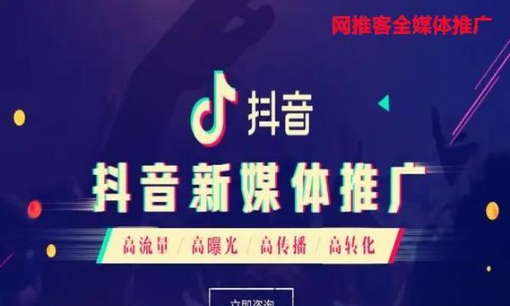 标题：抖音关键词搜索优化指南——200大关键词助您抖音引流