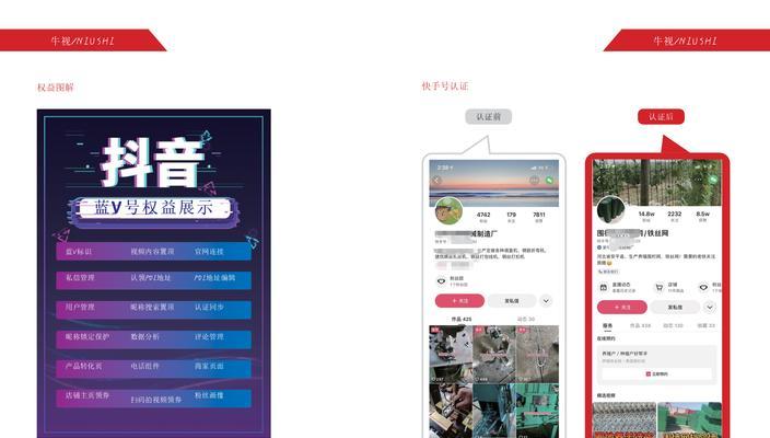 抖音屏蔽关键词设置怎么设置
