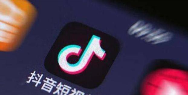 抖音视频屏蔽关键词功能在哪设置
