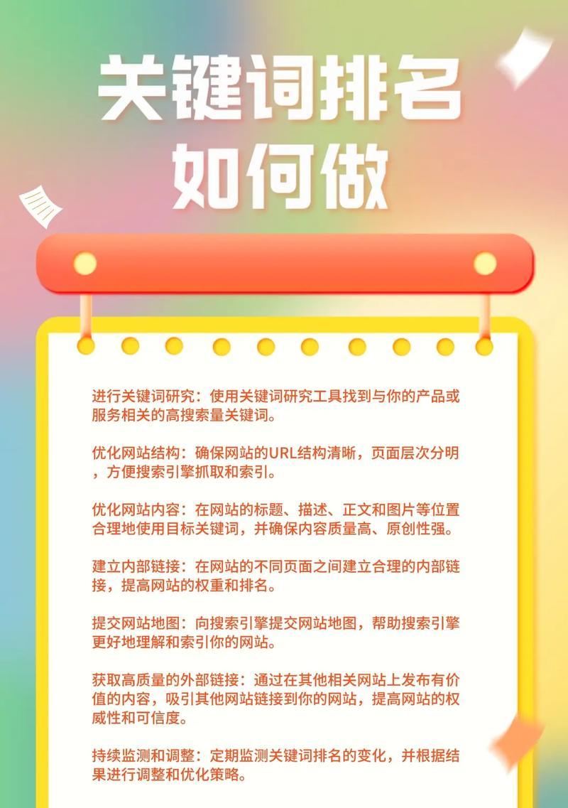 抖音评论怎么设置关键词屏蔽
