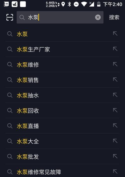 抖音评论怎么设置关键词屏蔽