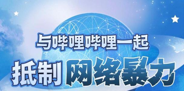 如何在B站查看私信：B站私信功能使用指南
