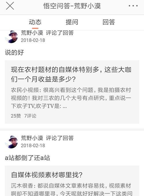 为什么B站不能改名？深入探讨与应对策略