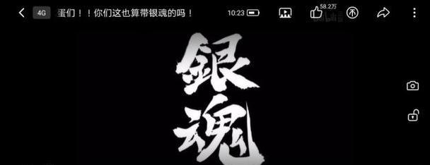 为什么B站不能改名？深入探讨与应对策略