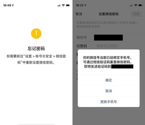 B站密码格式权威指南：设置、要求及常见问题解答