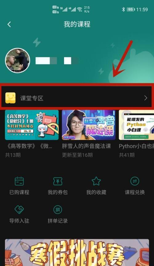 B站经验获取秘籍：成为内容创作与互动高手