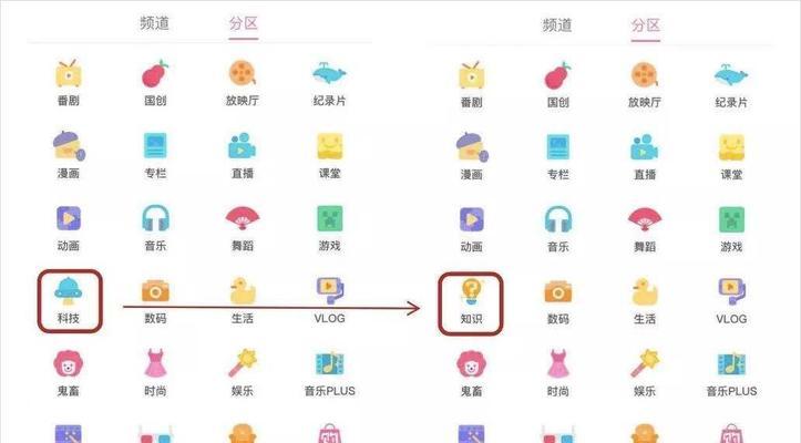 B站怎么刷经验值快速