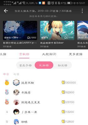 【标题】B站会员等级有什么用？深度解析会员等级系统与特权