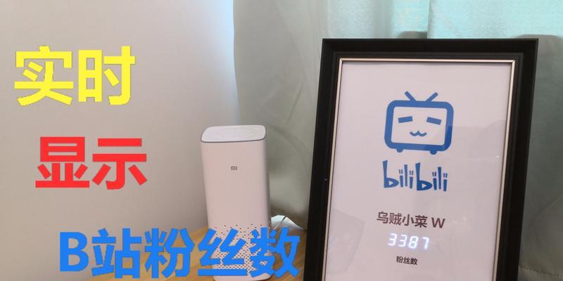 B站1000粉丝多少钱：从零到英雄的成长路线图