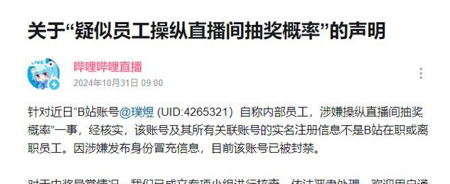 B站UID是什么意思——深入解析B站用户的关键识别码