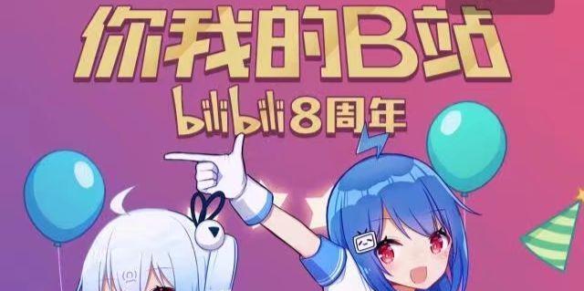 B站封面图片尺寸优化指南